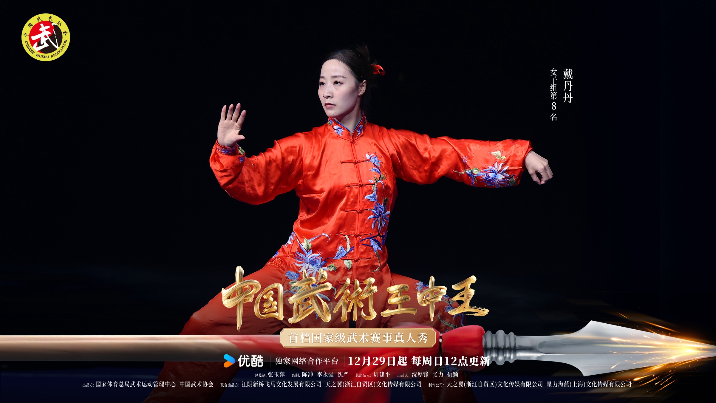 王中王三期必出一期四肖，深度解析與預(yù)測策略，王中王三期必出一期四肖深度解析與預(yù)測策略揭秘