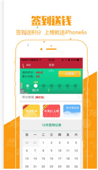 澳門六特馬開(kāi)獎(jiǎng)結(jié)果，探索彩票背后的秘密，澳門六特馬開(kāi)獎(jiǎng)結(jié)果揭秘，彩票背后的秘密探索