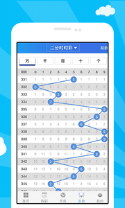 香港免費(fèi)六會(huì)彩開(kāi)獎(jiǎng)結(jié)果——揭秘彩票背后的秘密，揭秘香港免費(fèi)六會(huì)彩開(kāi)獎(jiǎng)結(jié)果，彩票背后的秘密全解析