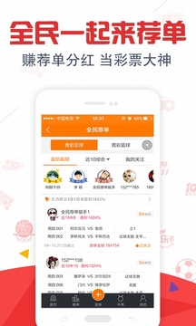 新澳天天開獎(jiǎng)資料大全第54期至第129期，最新開獎(jiǎng)數(shù)據(jù)與策略解析，新澳天天開獎(jiǎng)資料第54期至第129期，開獎(jiǎng)數(shù)據(jù)與策略深度解析