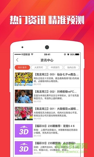 王中王心水平特一肖論壇，探索與洞察的綜合論壇平臺(tái)，王中王心水平特一肖論壇，綜合探索與洞察的平臺(tái)