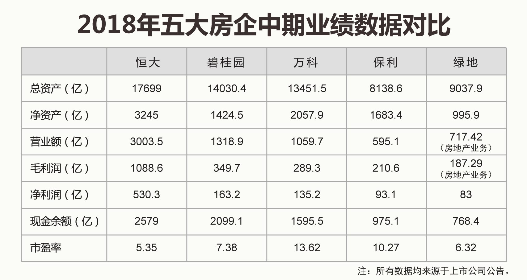 新澳門2025歷史開獎記錄查詢表，探索與解析，澳門歷史開獎記錄查詢表（2025版），深度探索與解析