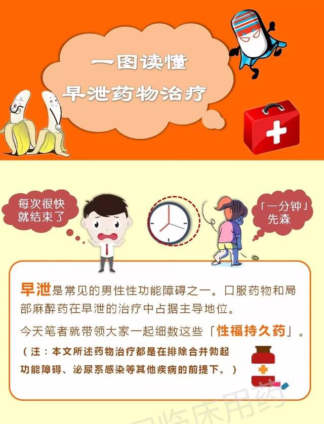 新聞咨詢 第165頁