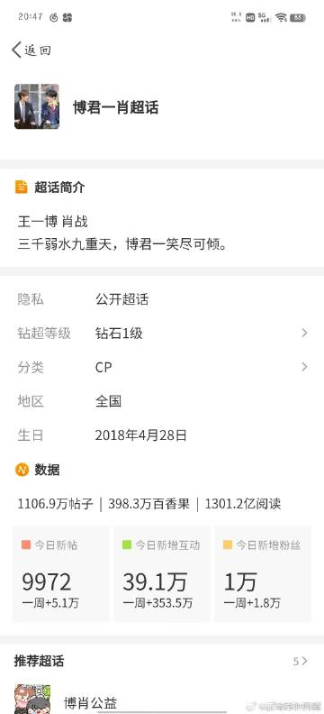 王中王一馬一肖兔費資料，深度解析與SEO優(yōu)化策略，王中王一馬一肖兔費資料，深度解析與SEO優(yōu)化策略全攻略