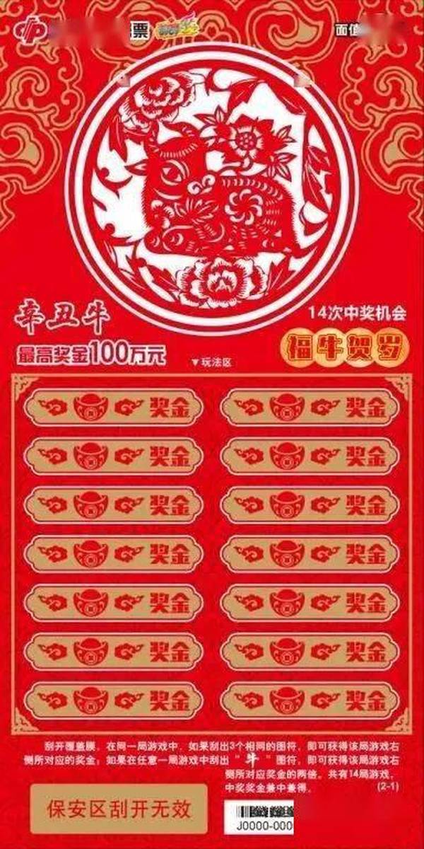 王中王100期指一生肖——揭秘背后的秘密與生肖運(yùn)勢(shì)分析，揭秘王中王生肖秘密與運(yùn)勢(shì)分析，生肖運(yùn)勢(shì)揭秘與深度解讀