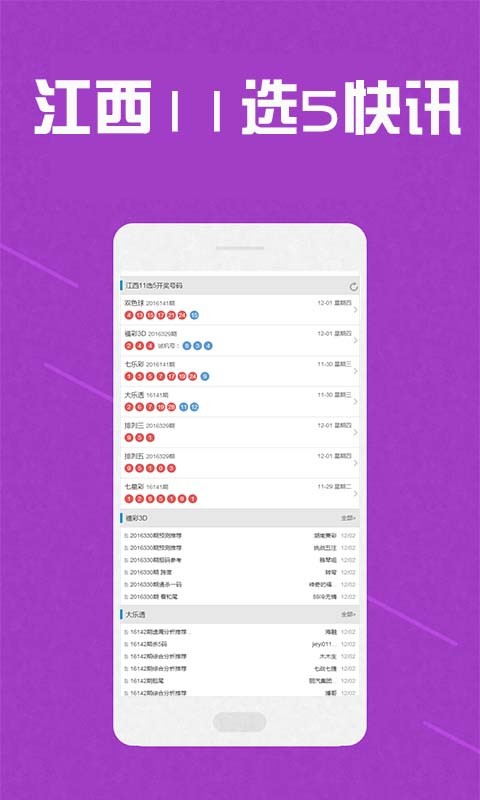黃大仙三肖三碼必中方法，揭秘與探討，黃大仙三肖三碼必中方法揭秘，揭秘與探討成功秘訣
