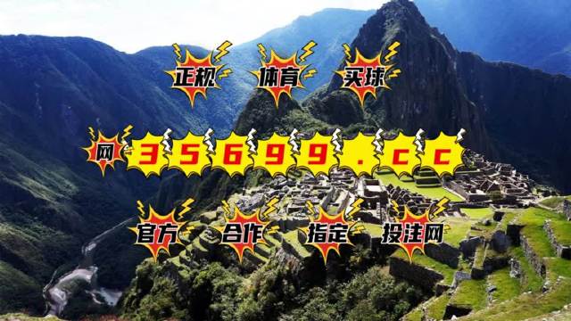 揭秘最準(zhǔn)一肖一碼一一中一特雷豐，真相大揭秘，揭秘最準(zhǔn)一肖一碼，真相背后的秘密大揭秘