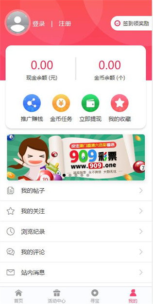 澳門(mén)資料正版大全 2025年最新版，全面解析澳門(mén)資訊，澳門(mén)資訊大全，2025年最新版全面解析澳門(mén)資訊，正版資料一覽無(wú)余