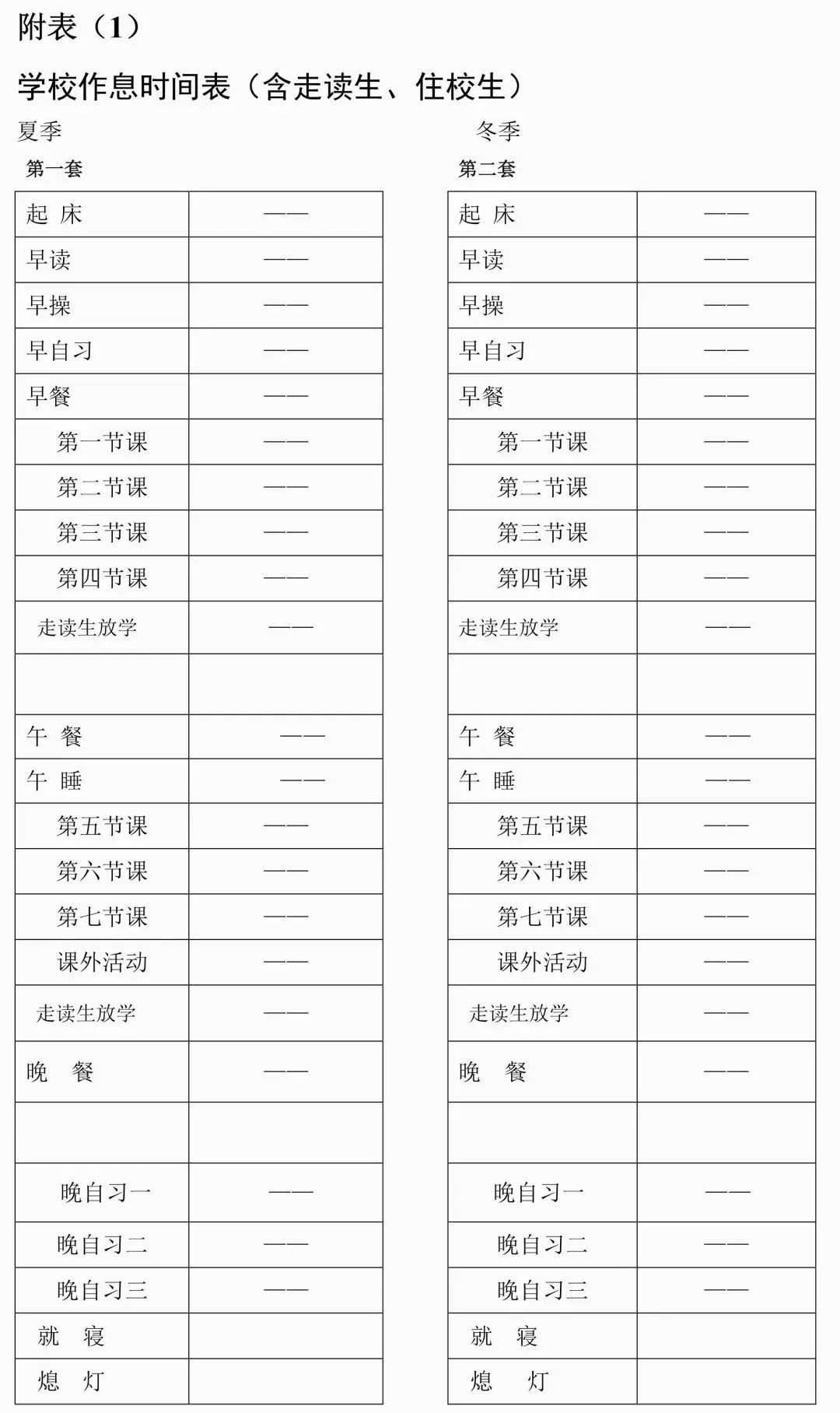 老澳門開獎(jiǎng)結(jié)果2025開獎(jiǎng)記錄表詳解，老澳門開獎(jiǎng)結(jié)果及2025年開獎(jiǎng)記錄表全面解析