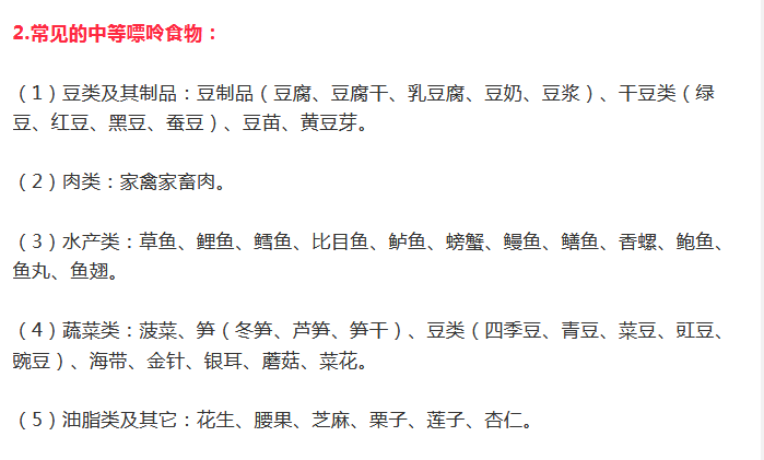 新聞咨詢 第163頁(yè)