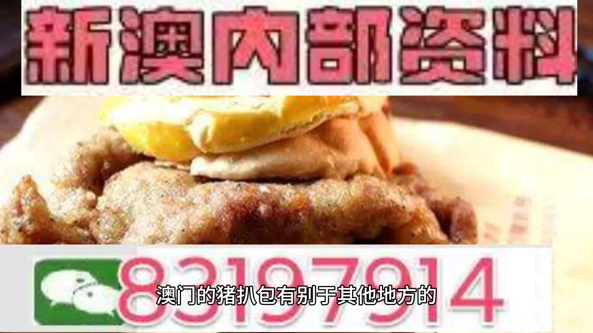 新澳天天開(kāi)彩資料大全，探索彩票世界的秘密，探索彩票世界，新澳天天開(kāi)彩資料大全揭秘
