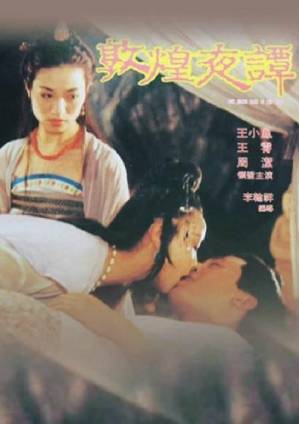 偷天寶鑒在線觀看國語版免費，探尋寶藏，體驗精彩劇情，偷天寶鑒國語版免費在線觀看，探尋寶藏之旅，盡享精彩劇情