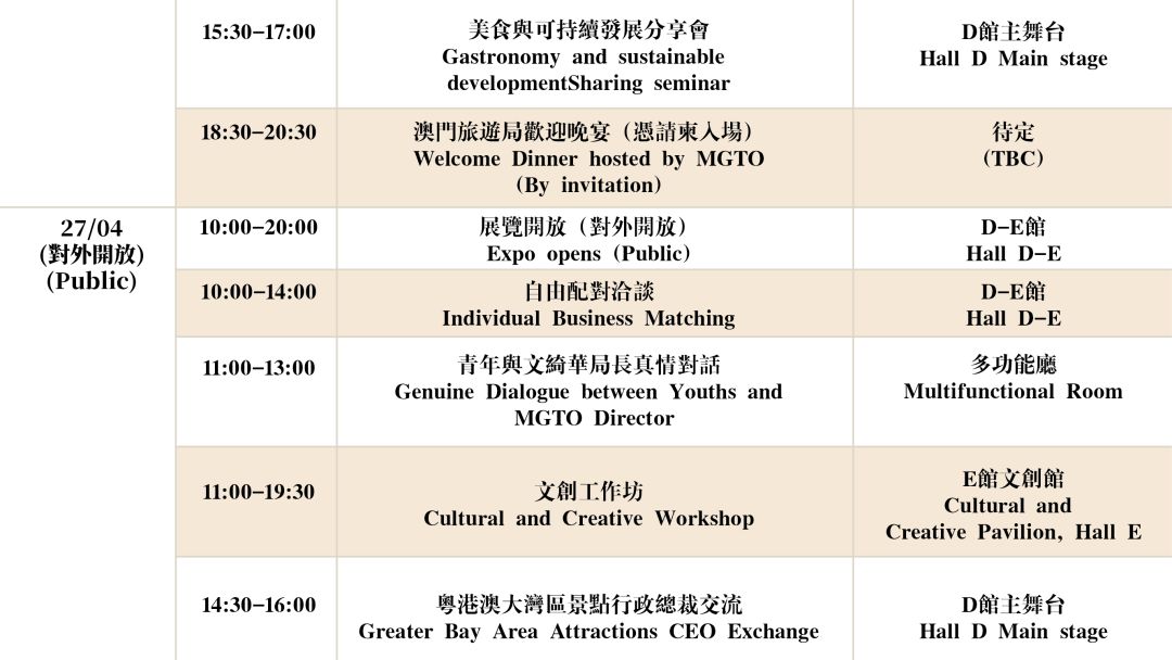 新澳門最快開獎記錄大全，揭秘彩票背后的秘密，澳門彩票開獎記錄揭秘，探尋彩票背后的秘密