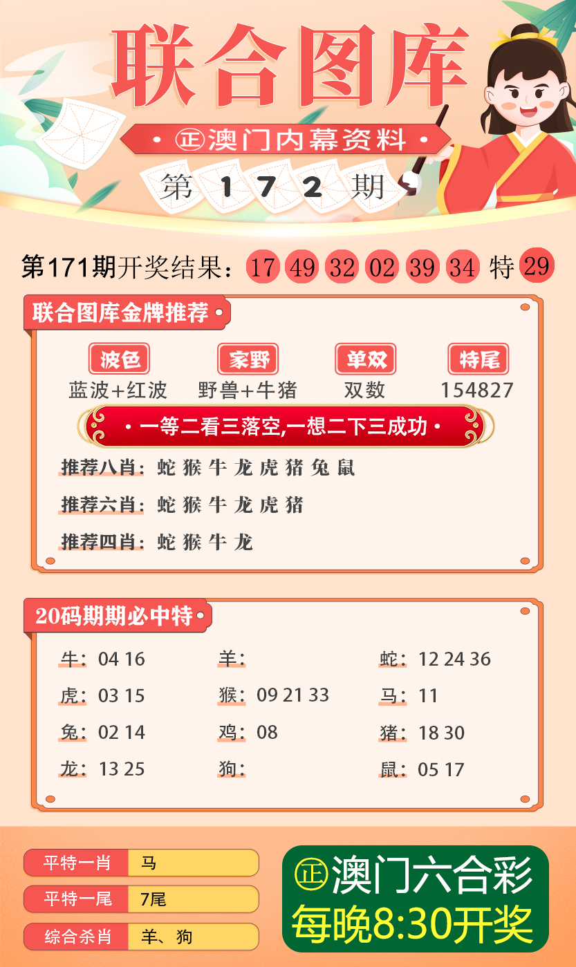 新澳內(nèi)部期期精準(zhǔn)，深度解析與SEO優(yōu)化策略，新澳內(nèi)部期期精準(zhǔn)深度解析與SEO優(yōu)化策略探討