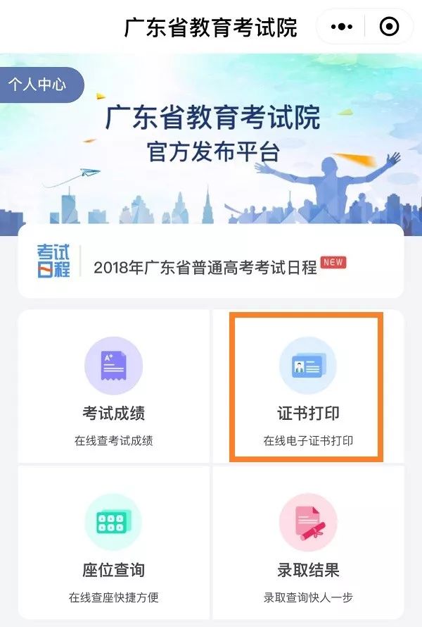 賽馬澳門六月開獎(jiǎng)結(jié)果，解析與預(yù)測(cè)，澳門六月賽馬開獎(jiǎng)解析與預(yù)測(cè)