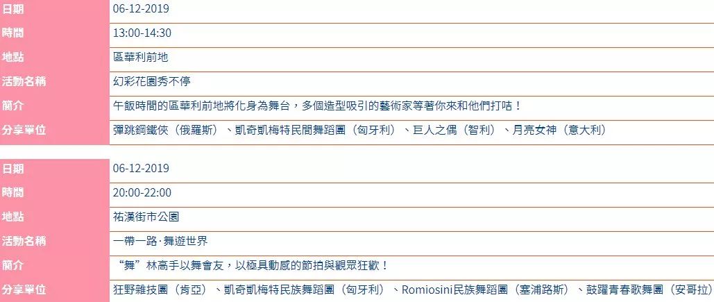 澳門最快開獎滅圧五肖，揭秘彩票背后的秘密，揭秘彩票背后的秘密，澳門最快開獎滅圧五肖分析