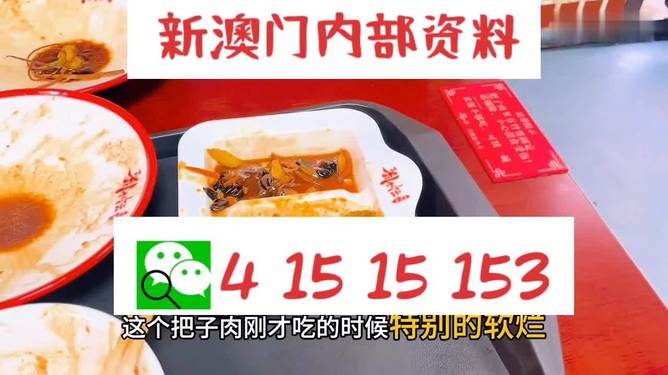 六叔公澳門開獎結(jié)果詳解，澳門六叔公開獎結(jié)果全面解析