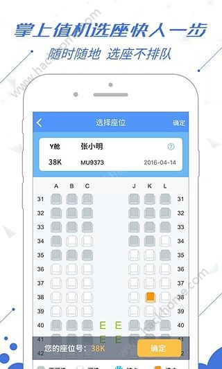 免費(fèi)查開賓館記錄查詢app
