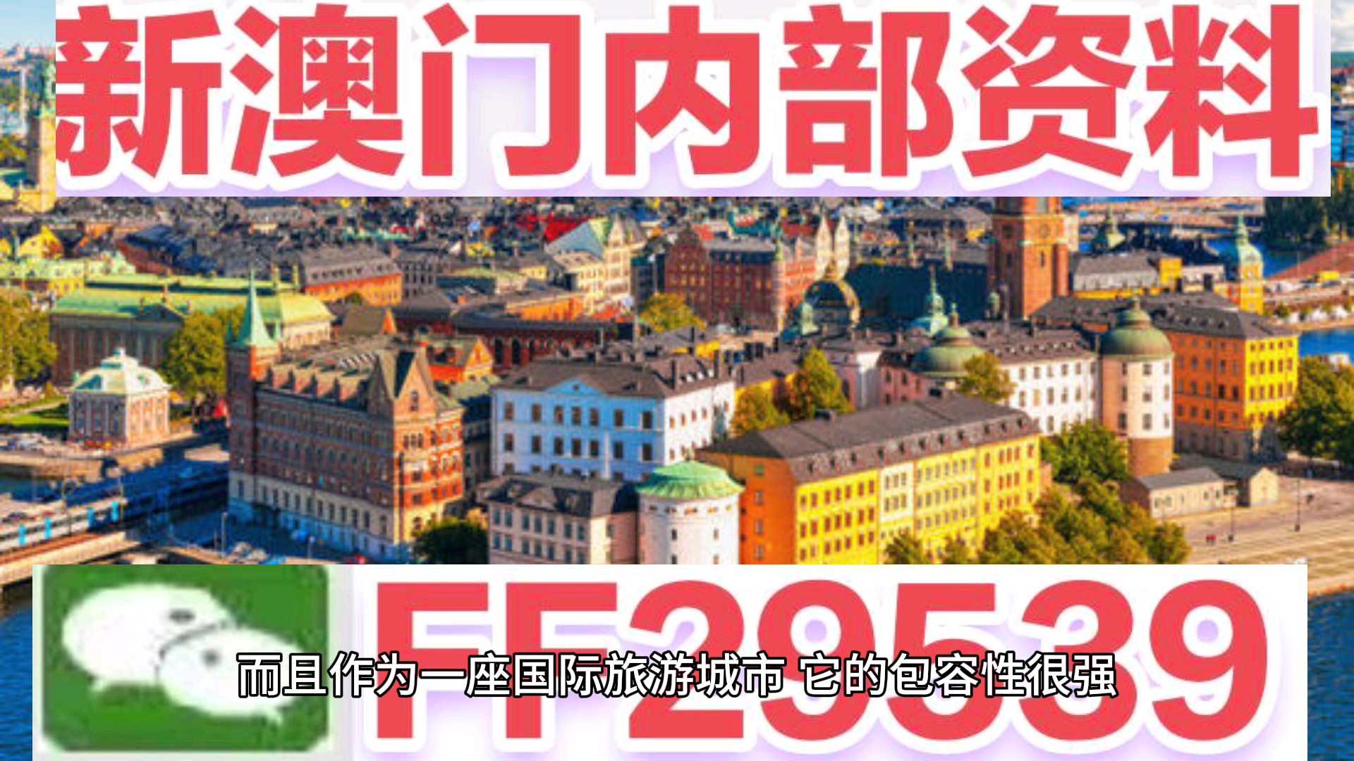 澳門(mén)今晚開(kāi)獎(jiǎng)結(jié)果 2025年最新回顧與展望，澳門(mén)今晚開(kāi)獎(jiǎng)結(jié)果回顧與展望，2025年最新動(dòng)態(tài)及展望