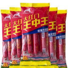 王中王資料與一肖香，深度解析，王中王資料與一肖香深度解析揭秘