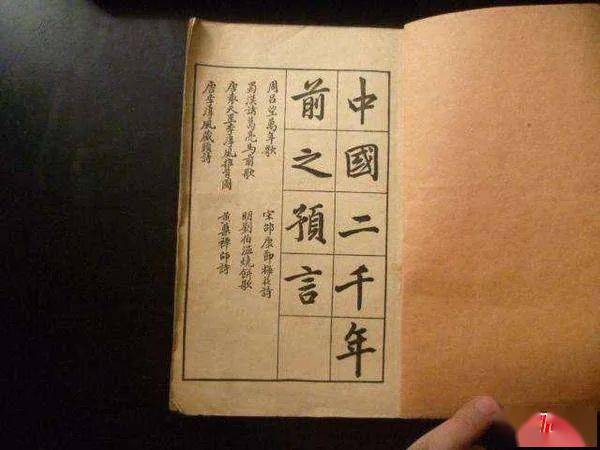 揭秘劉伯溫平特一肖，2018年生肖運(yùn)勢(shì)預(yù)測(cè)與解析，揭秘劉伯溫平特一肖，揭秘生肖運(yùn)勢(shì)預(yù)測(cè)與解析，2018年生肖運(yùn)勢(shì)展望