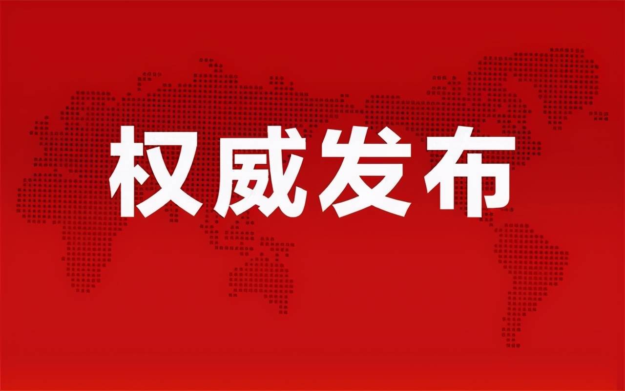 關(guān)于600408的最新消息全面解析，關(guān)于股票600408的最新消息全面解析