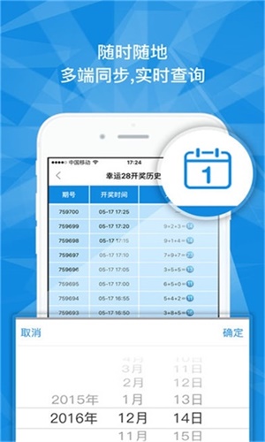 澳門一碼一肖一特一中，揭秘預(yù)測背后的秘密，澳門預(yù)測揭秘，一碼一肖一特一中背后的秘密探究