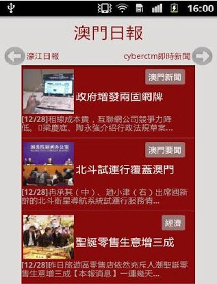 手機(jī)看澳門最快開(kāi)獎(jiǎng)網(wǎng)站