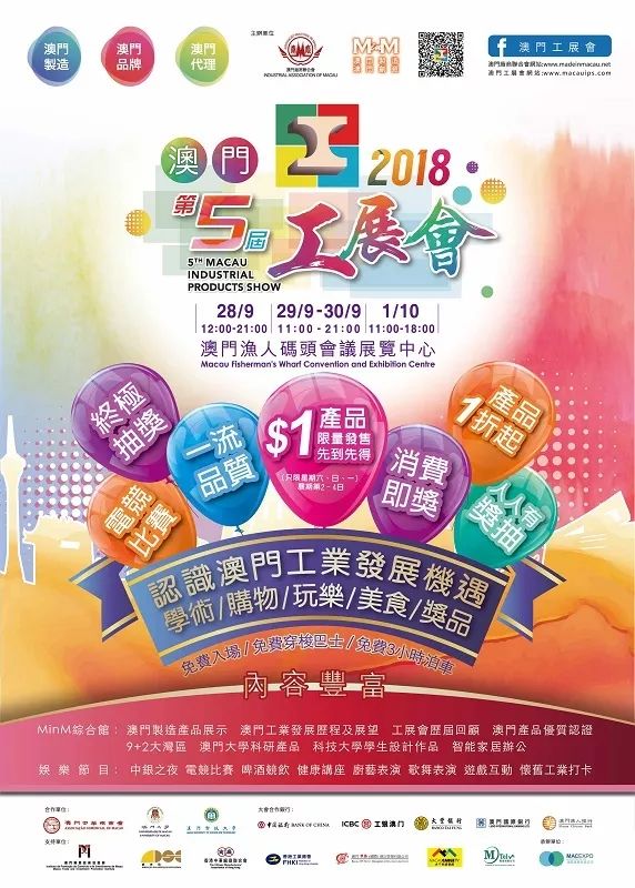澳門六開彩開獎(jiǎng)結(jié)果亮點(diǎn)解析，澳門六開彩開獎(jiǎng)結(jié)果深度解析