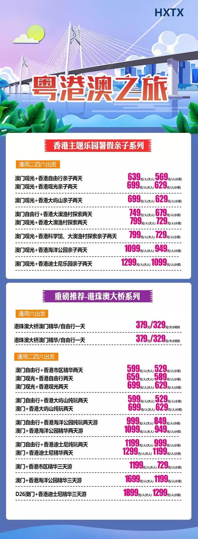 澳門香港最快開獎(jiǎng)，揭秘彩票魅力與最新開獎(jiǎng)動(dòng)態(tài)，澳門香港彩票最新開獎(jiǎng)動(dòng)態(tài)與魅力揭秘