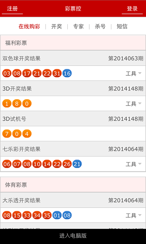 管家婆白小姐四肖開獎(jiǎng)時(shí)間一，全面解析與預(yù)測(cè)，管家婆白小姐四肖開獎(jiǎng)時(shí)間解析與預(yù)測(cè)