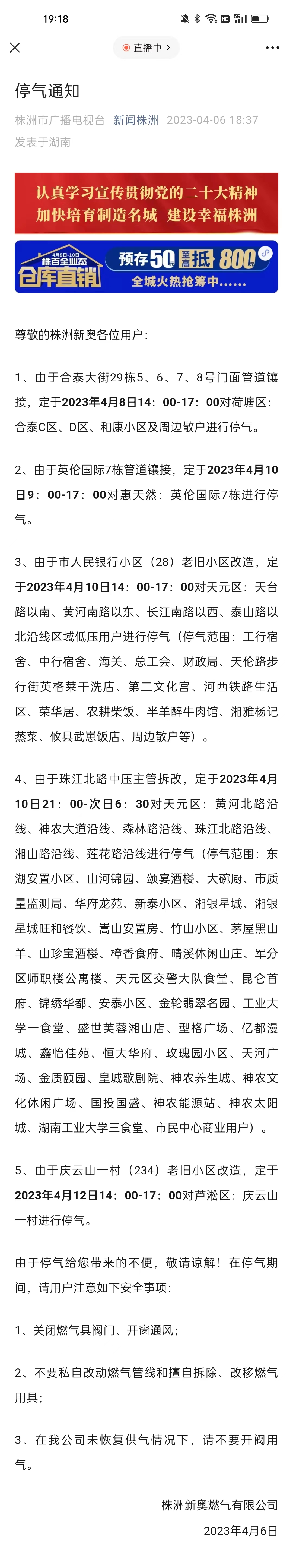 新奧門一碼一肖100資料詳解與SEO優(yōu)化策略，澳門一碼一肖100資料詳解與SEO優(yōu)化攻略