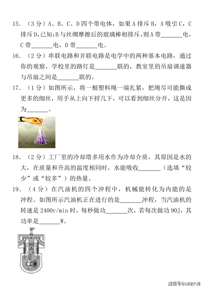 一肖特中一肖特中期期中，深度解析與SEO優(yōu)化策略，一肖特中一肖特中期期中深度解析與SEO高級優(yōu)化策略探討