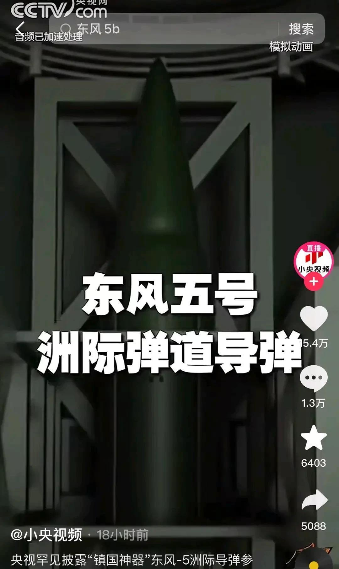 東風51最新消息，技術革新與市場動向的全方位解讀，東風51最新動態(tài)，技術革新與市場趨勢全方位解讀
