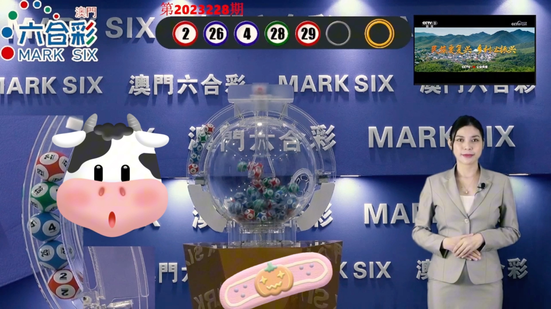 澳門彩，探索與解析，澳門彩，深度探索與解析
