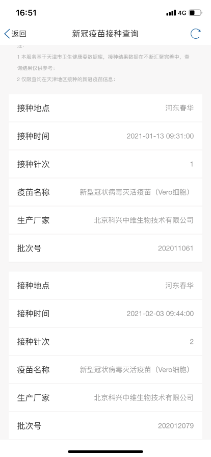 新澳門免費資料大全歷史記錄開馬——探索澳門的歷史深度與免費資料資源，澳門歷史深度探索，免費資料大全與開馬歷史記錄