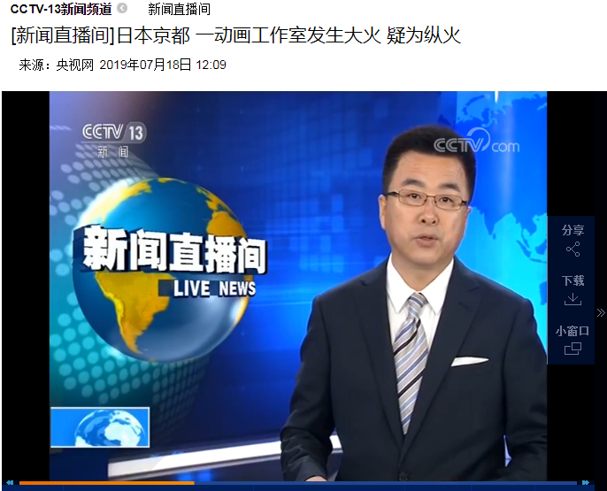 時(shí)事新聞最新消息，全球動(dòng)態(tài)一網(wǎng)打盡，全球時(shí)事新聞速遞，最新動(dòng)態(tài)一網(wǎng)打盡