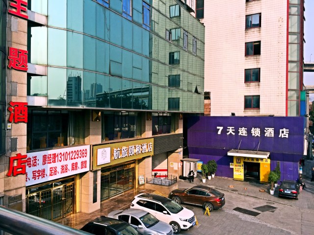 火車站附近酒店查詢，便捷住宿，輕松出行，火車站周邊酒店查詢，便捷住宿，無憂出行