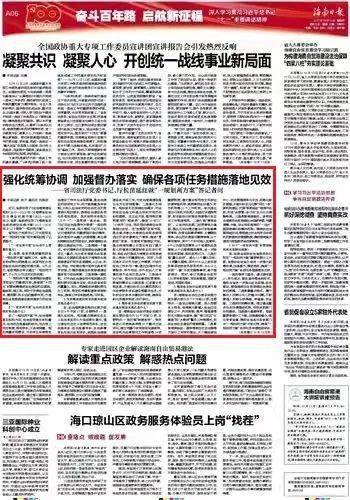 澳門一碼一肖一特一中預(yù)測與探索，未來的趨勢與機(jī)遇（2025展望），澳門未來趨勢展望，一碼一肖一特一中預(yù)測與機(jī)遇（2025年展望）