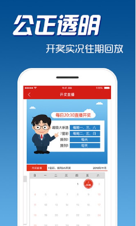 澳門(mén)最快開(kāi)獎(jiǎng)kj00