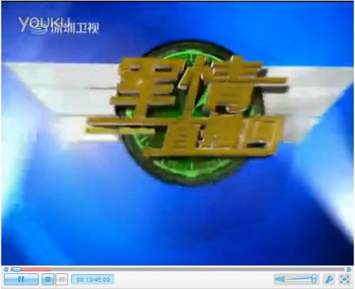 軍情直播間2021最新一期視頻播放，深度解析全球軍事動(dòng)態(tài)，全球軍事動(dòng)態(tài)深度解析，軍情直播間2021最新一期視頻播放