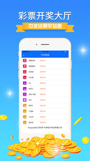 55123新澳門開(kāi)獎(jiǎng)結(jié)果實(shí)時(shí)查詢——輕松掌握最新開(kāi)獎(jiǎng)動(dòng)態(tài)，55123新澳門開(kāi)獎(jiǎng)結(jié)果實(shí)時(shí)查詢，掌握最新開(kāi)獎(jiǎng)動(dòng)態(tài)