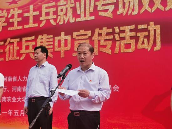 河南征兵網(wǎng)官網(wǎng)——開啟您的軍旅生涯之旅，河南征兵網(wǎng)官網(wǎng)，開啟軍旅生涯之旅