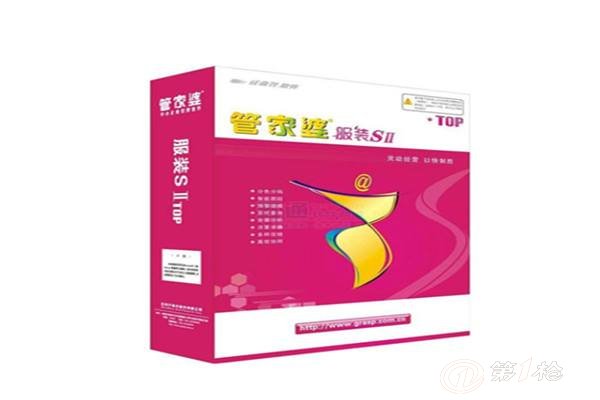 探索77777888888管家婆免費網(wǎng)，一站式解決方案的全方位體驗，一站式解決方案全方位體驗，探索77777888888管家婆免費網(wǎng)