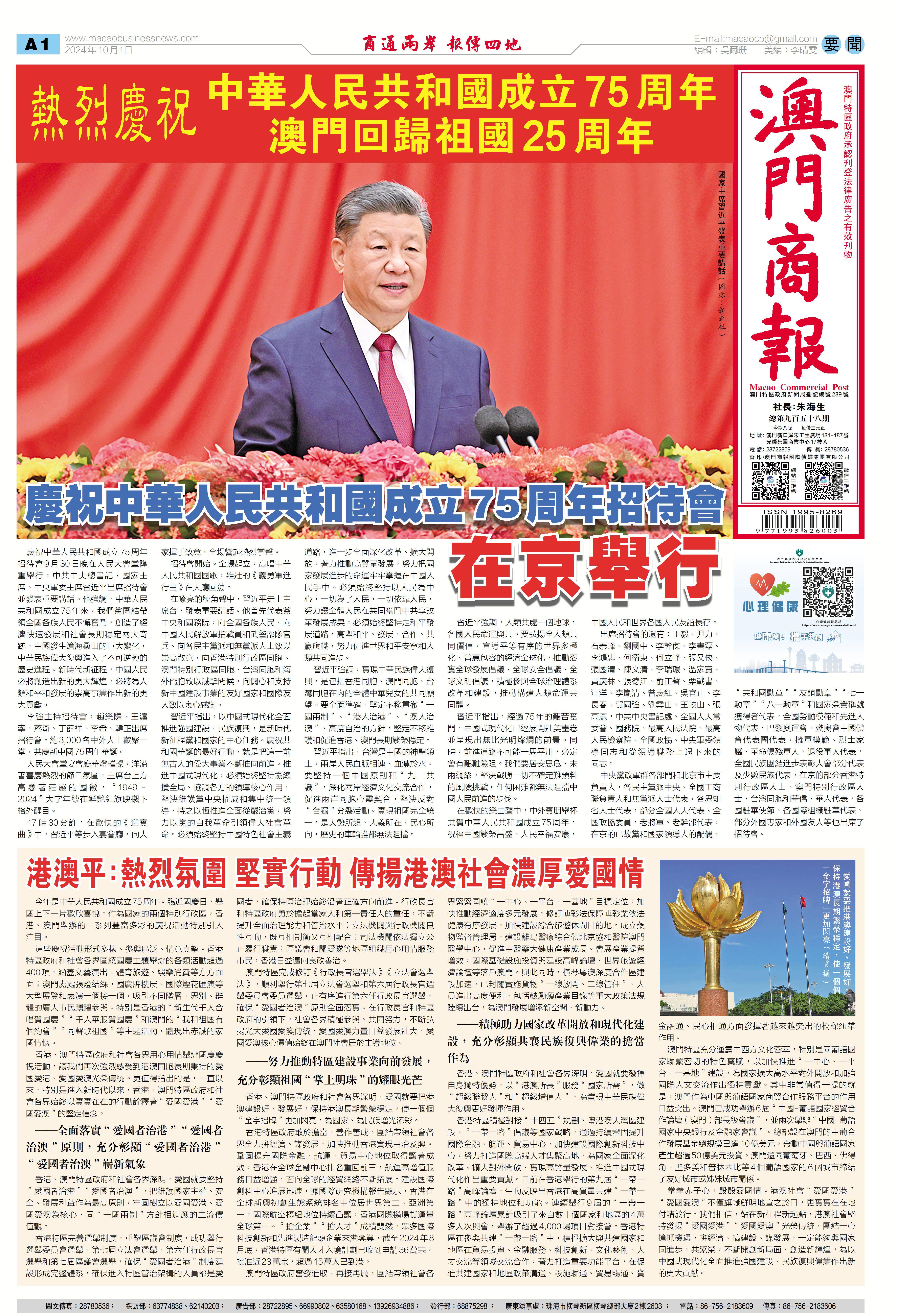 澳門四肖八碼期期準(zhǔn)開獎(jiǎng)結(jié)果，深度解析與預(yù)測(cè)，澳門四肖八碼期期開獎(jiǎng)結(jié)果深度解析與預(yù)測(cè)，精準(zhǔn)數(shù)據(jù)揭秘未來走勢(shì)