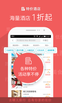 Qunarcom與去哪兒網(wǎng)，探索二者的融合與發(fā)展，去哪兒網(wǎng)與Qunarcom的融合與發(fā)展探索之路