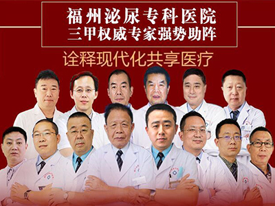 泌尿科哪個(gè)醫(yī)院最好，全面解析優(yōu)質(zhì)醫(yī)療資源的選擇，全國泌尿科優(yōu)質(zhì)醫(yī)院推薦與醫(yī)療資源選擇解析