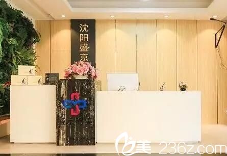 沈陽整形醫(yī)院排名前十，權威指南帶你了解最佳美容醫(yī)療選擇，沈陽整形醫(yī)院排名前十強，權威指南助你了解最佳美容醫(yī)療選擇