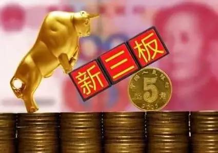 新三板的股票可以買(mǎi)嗎？全面解讀新三板股票投資，新三板股票投資全面解析，能否購(gòu)買(mǎi)及投資要點(diǎn)探討