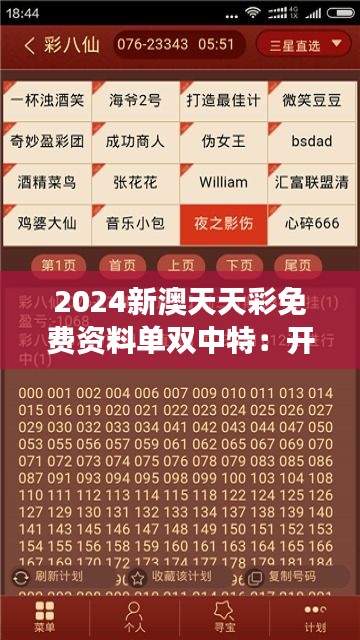 2025新澳最新版精準(zhǔn)中特，全面解析與SEO優(yōu)化策略，2025新澳最新版精準(zhǔn)中特全面解析與SEO優(yōu)化策略指南